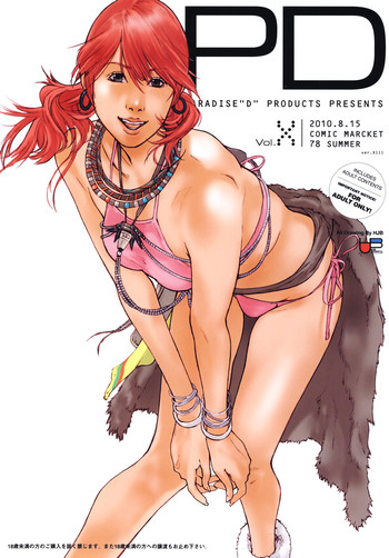[PARADISE "D" PRODUCTS] PD Vol.X (ver.XIII) (Final Fantasy XIII) (english)