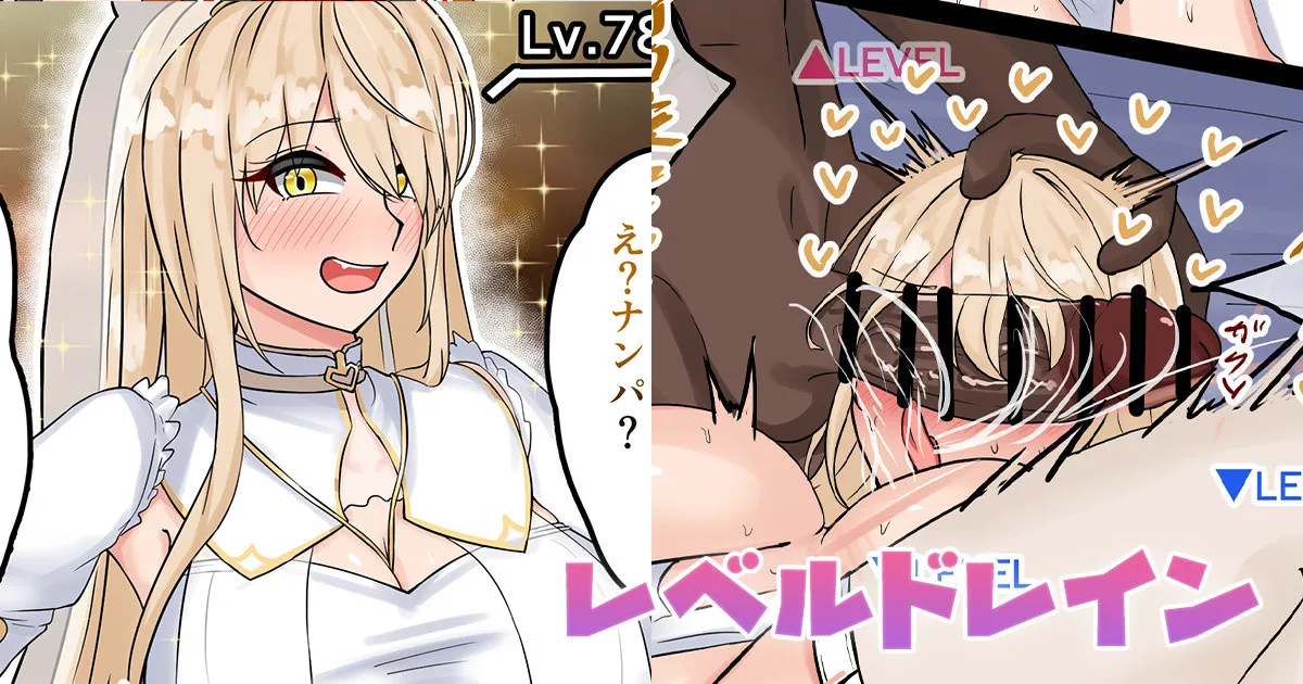 [テフル] レベルドレイン (にじさんじ)