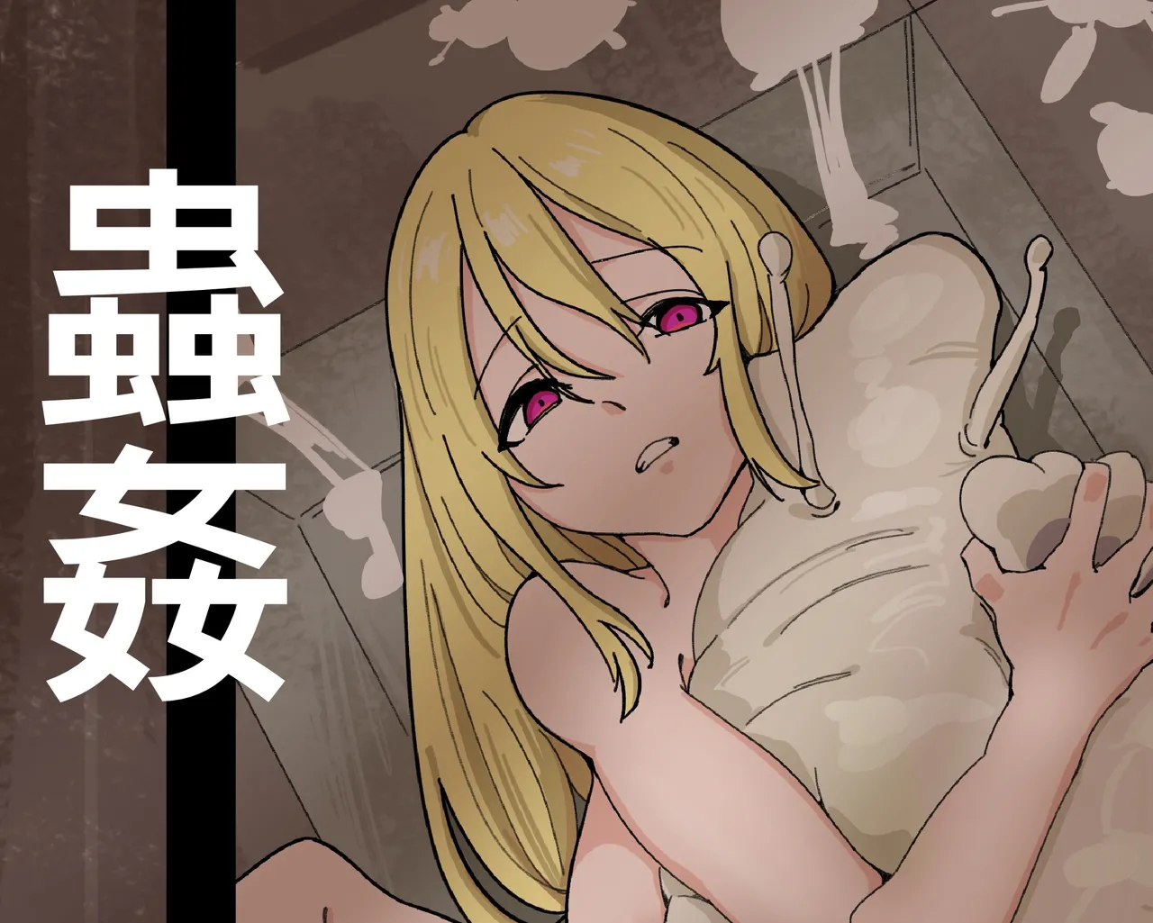 [P06] Mushikan