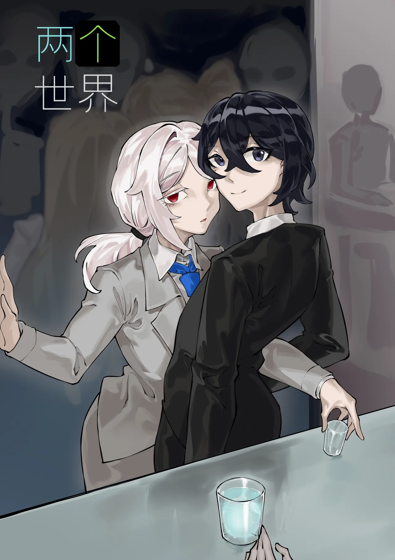 [剑轩辕7]《两个世界》