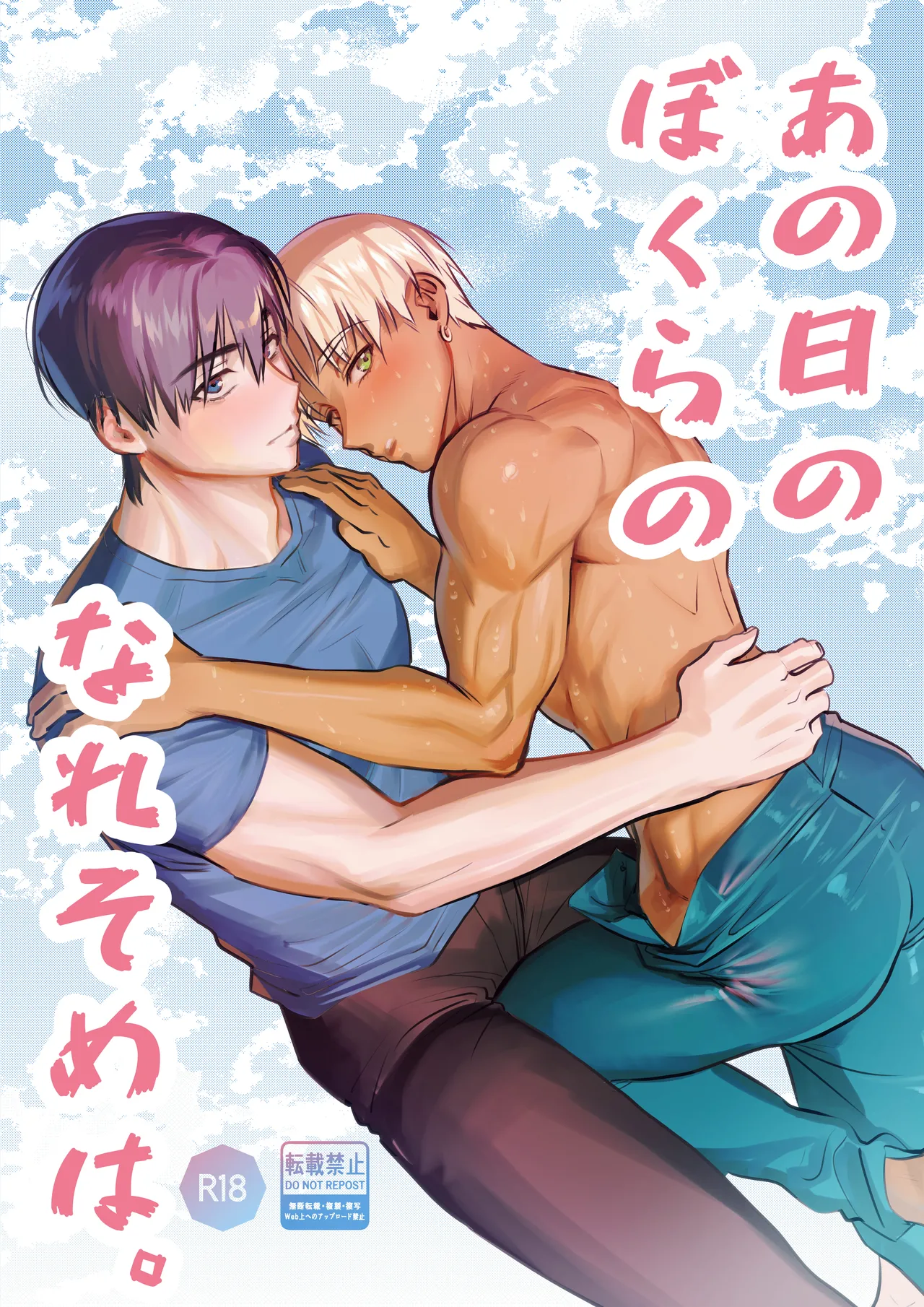 [Inkjet Paper] That was how we first met.
