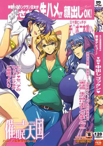 (C78) [Youkai Tamanokoshi (CHIRO)] Ahmad no Saimin Tengoku (The Lord of Elemental) [English] [DesuDesu]