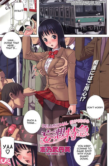 [Shinobu Tanei] Mousou Tokkyuu | Delusional Express (Comic Penguin Club 2008-06) [English] [Yoroshii]