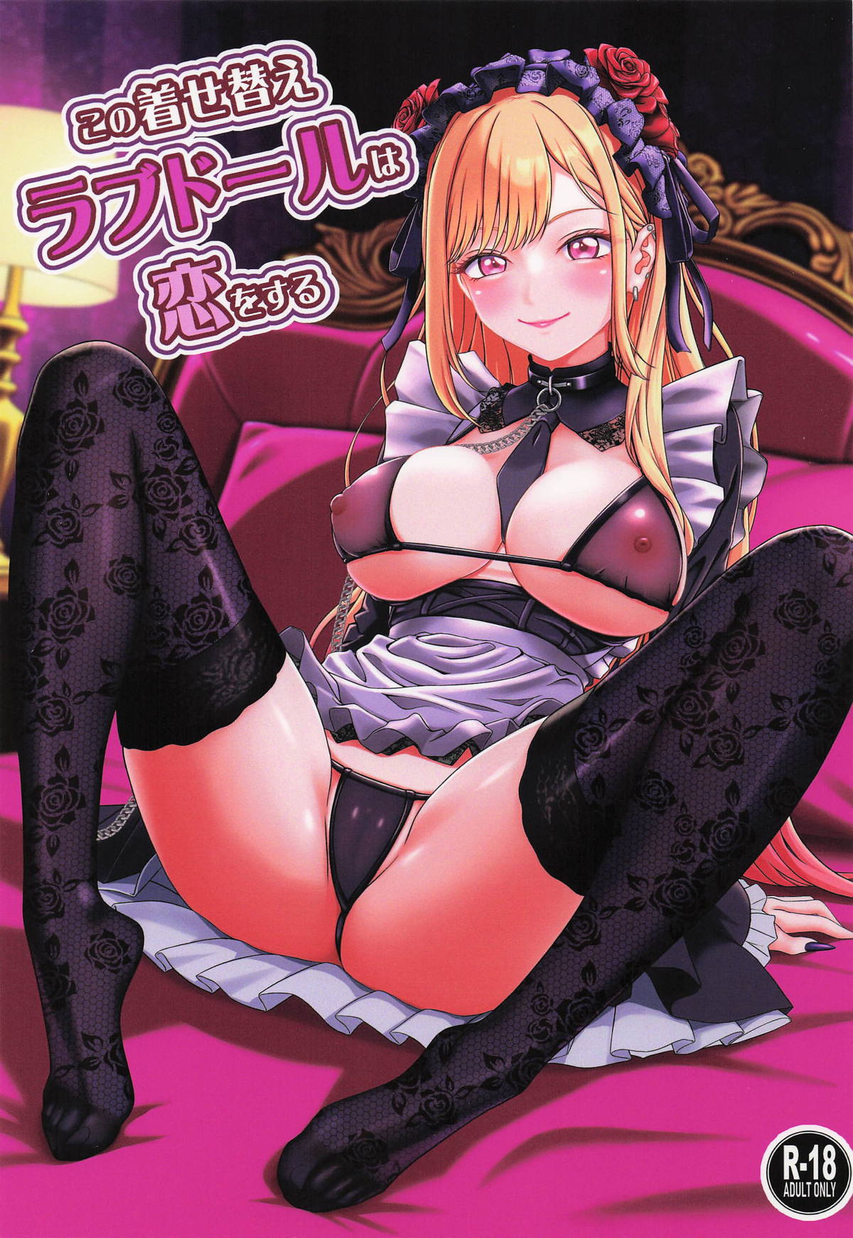 (C107) [Nekochan Overflow (Chikako)] Kono Bisque Love Doll wa Koi wo Suru (Sono Bisque Doll wa Koi o Suru)