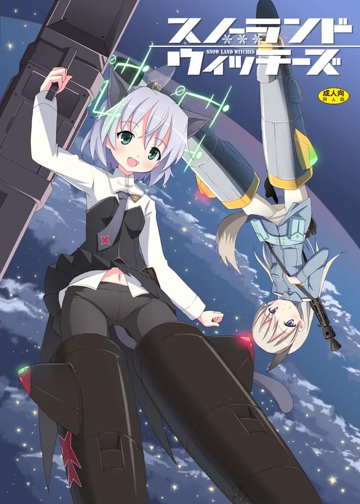 (SC41) [Nounai Kanojo (Kishiri Toworu)] Snow Land Witches (Strike Witches)  [AI漢化]
