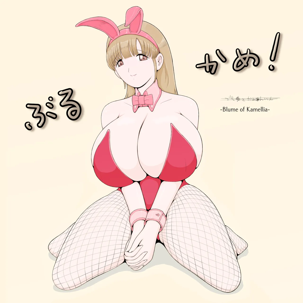 [Sichiji] Blume of Kamellia (Dragon Ball)