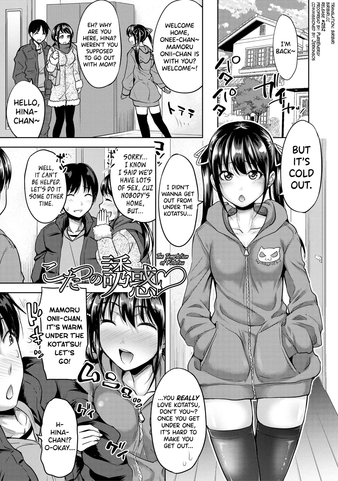 [Takuwan] IMOUTO BERO CHU SEX Ch.5 [English] [biribiri]