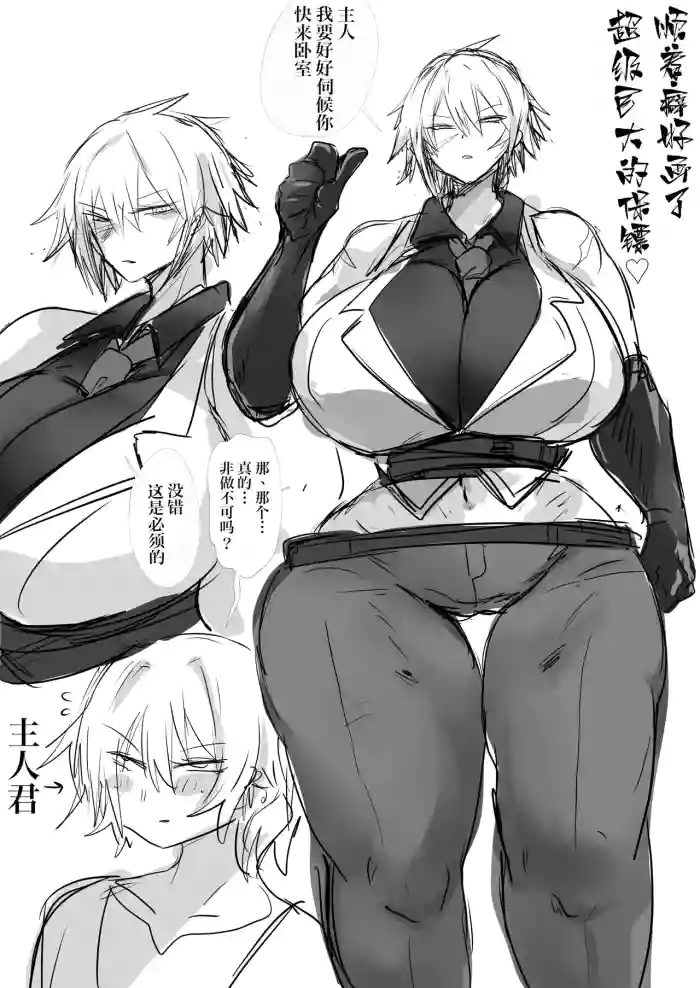 でかでかご奉仕ボディーガード | 短发大车假小子型奉侍保镖