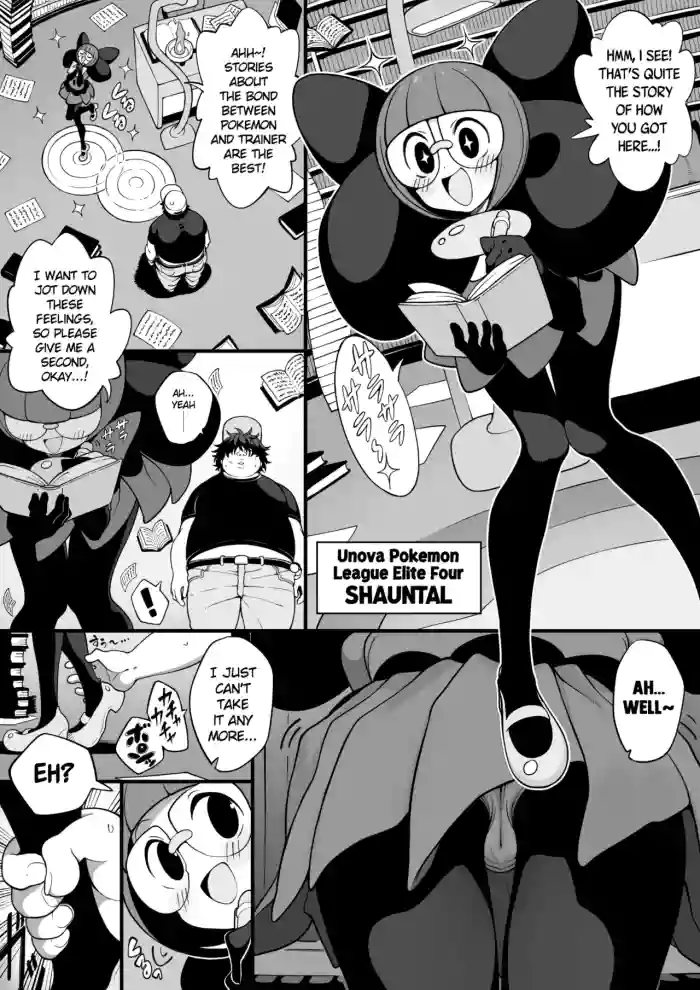 [Npyu Vimzo] Unova Elite Four's Shauntal (Pokémon Black and White) [English]