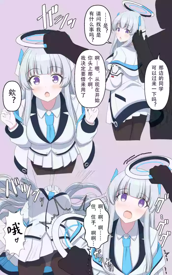[せいろA] 触れる人 [老风油精个人汉化]