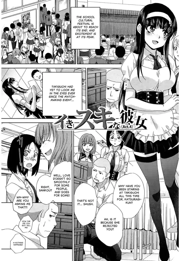 [Itaba Hiroshi] Ikisuki na Kanojo Ch. Final (Okasaretai Kanojo) [English] [castor translates things] [Digital]