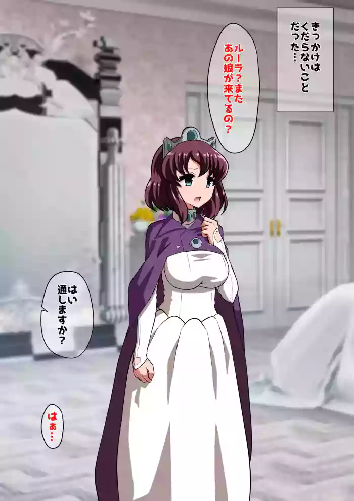 [ダイニング] アン◯エッタ没落