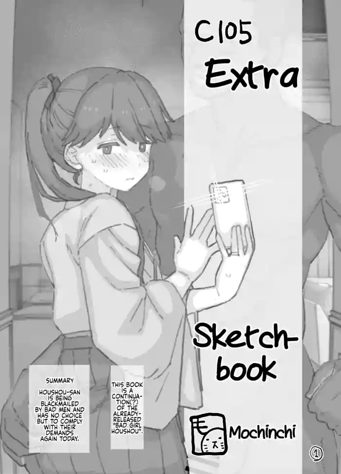 [Mochinchi (Mo)] C105 Rakugaki Omakebon | C105 Extra Sketchbook (Kantai Collection -KanColle-) [English] [Rinruririn] [Digital]