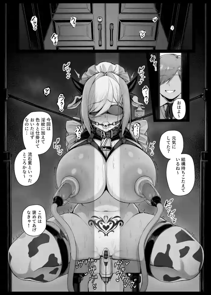 [Liyoosa] Bocchama ni Inmon o Tsukerarete Jikkuri to Choukyou Sareru Maid-san EP9