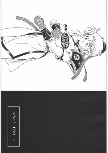 (C71) [Cyclone (Reizei, Izumi)] Youkoso C71 he (Dragon Warrior: Dai's Great Adventure)