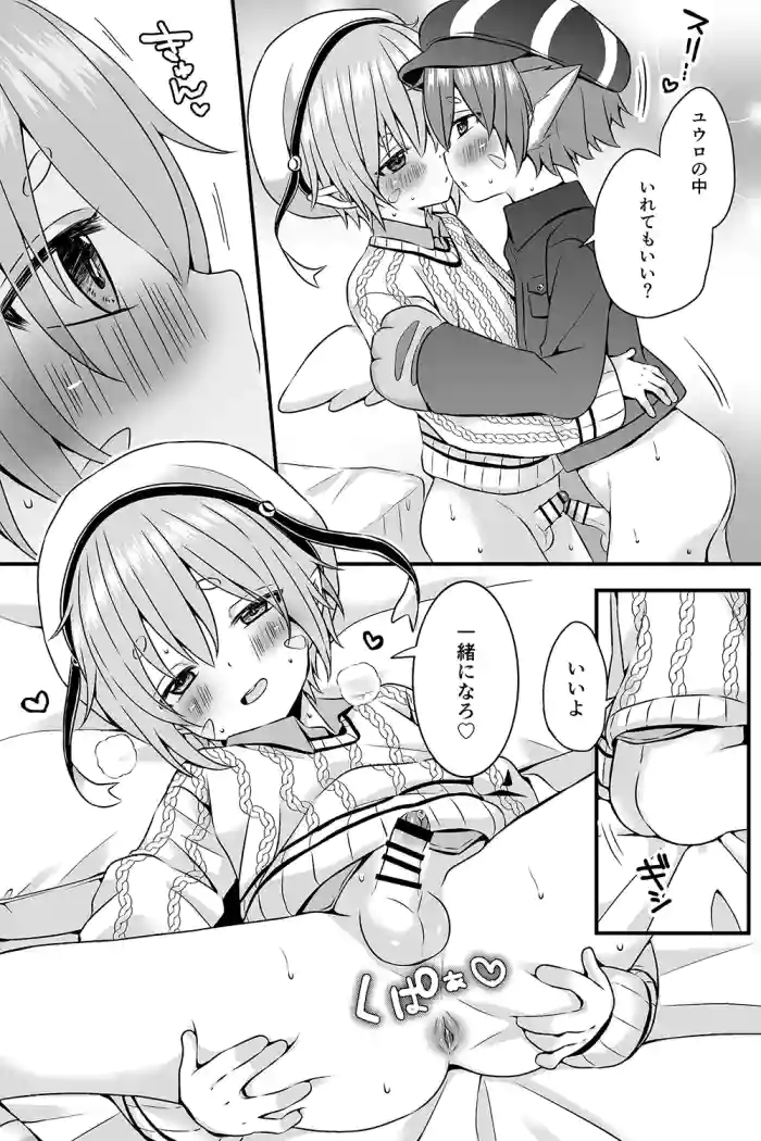 [Rushichi] Dipel-kun to Yuro-kun no Manga