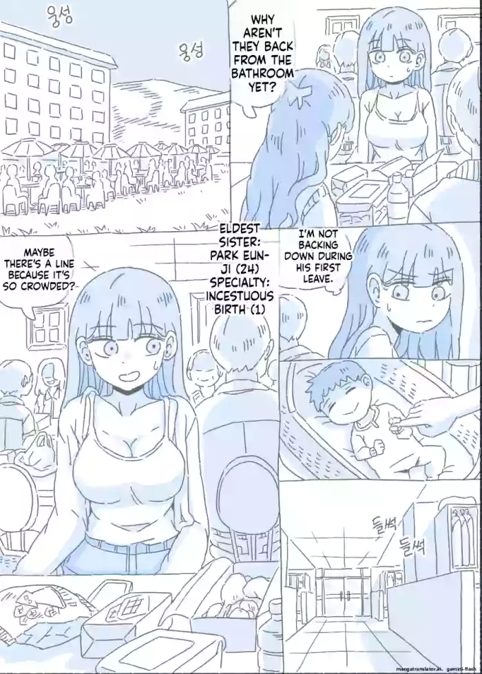 [Nisino] My Sister 2