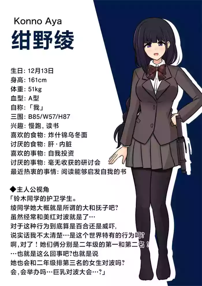 男女比1:39の平行世界は思いのほか異常(Fantia2025年01月〜12月まとめ)