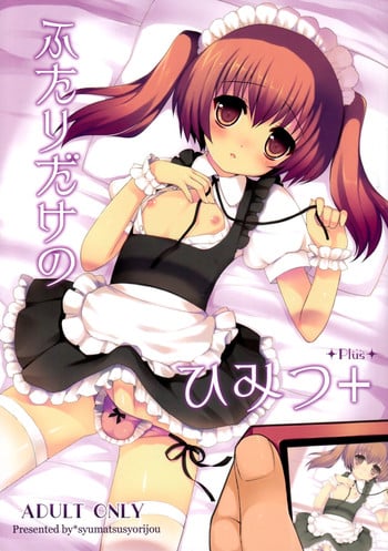 (C78) [Syumatsusyorijou (NemuNemu)] Futari Dake no Himitsu Plus