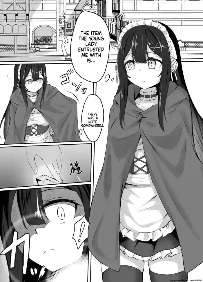 [ななのーと] pixivリクエスト漫画