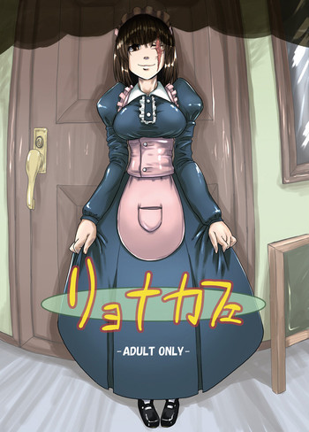 (COMITIA89) [Sora wa Chimidoro (JACKASSS)] Ryona Cafe