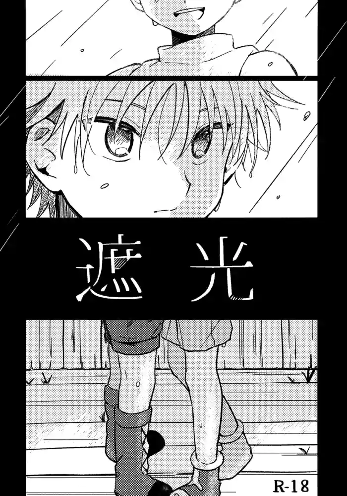 (TOKYO FES Jan.2026) [Uchuu Ume Nouen (Ume Chazuke)] Shakou (Hunter x Hunter)