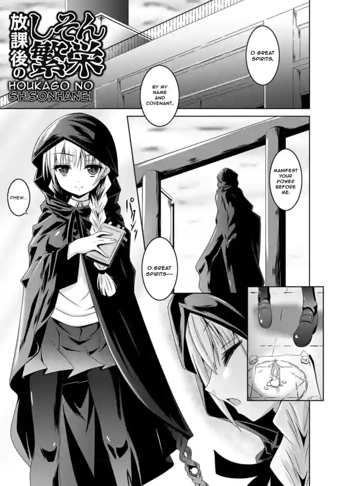 [Fumihiro] Houkago no Shisonhanei (Kegareta Shokushu wa Kesshite Kanojo o Nogasanai) [Digital] [English] [rrr1361]