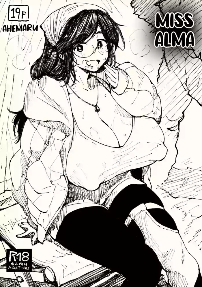 [Ahemaru] Alma-san (Monster Hunter) [English] [Kuraudo]
