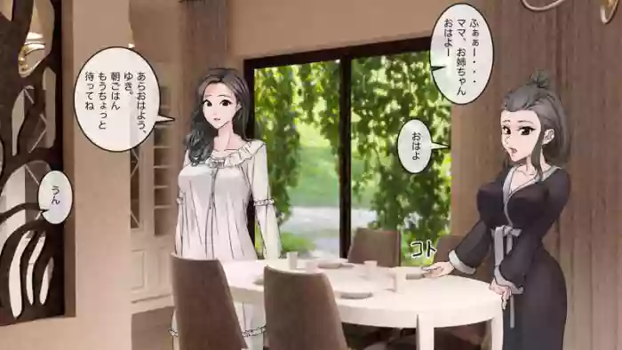 [Saiminsuki] Milk delivery is a daily routine every morning.