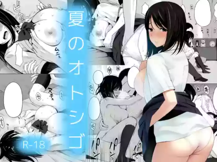 [Icepick] Natsu no Otoshigo | 夏天的後果 [Chinese] [Colorized]