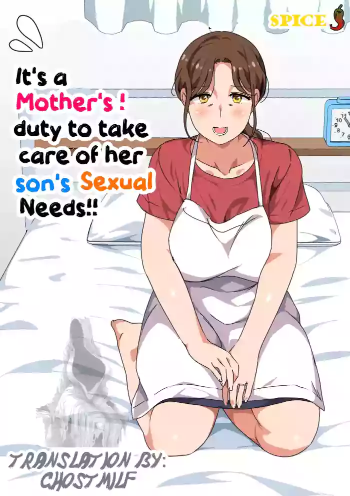 [Circle Spice] It's a Mother's duty to take care of her son's sexual needs! [English] [GhostMILFlame]