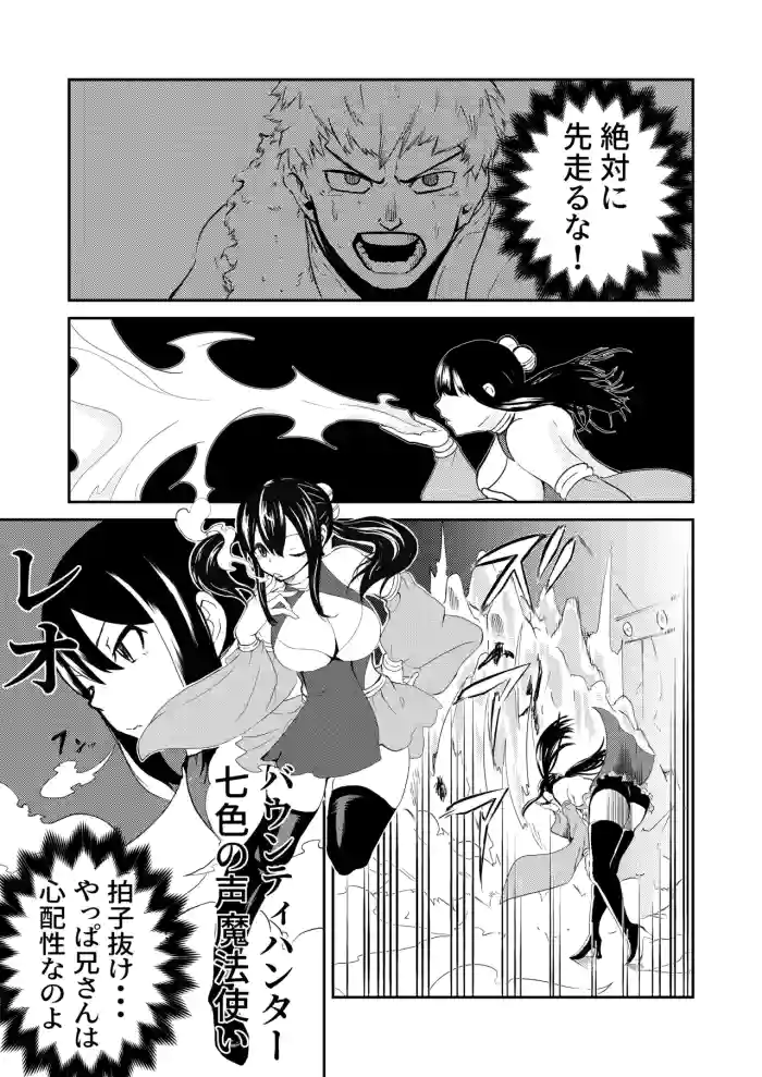 [Gペン] The Suffering of the Witch (Japanese, tape gag variant) [ongoing - Up. to Apr. 2026]