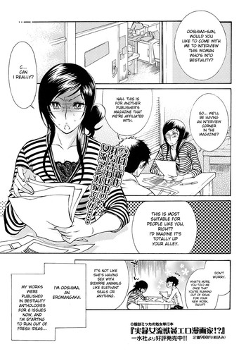 [Mitsuka Hattori] Kemono for Essentials Ch. 6-8 [English][DesuDesu]