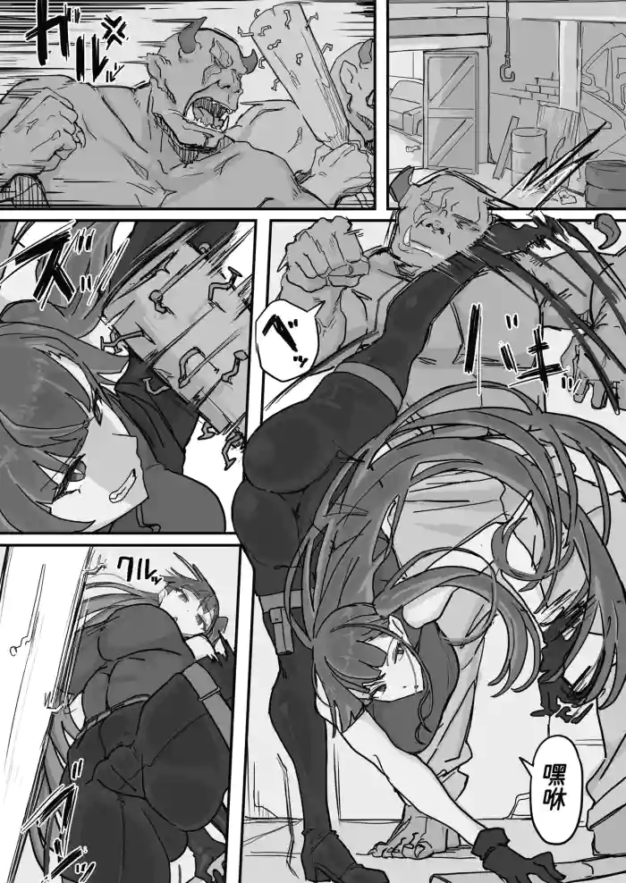 [調四季] 対淫魔戦において感覚遮断札は必須の対策です① [魔biu个人汉化]