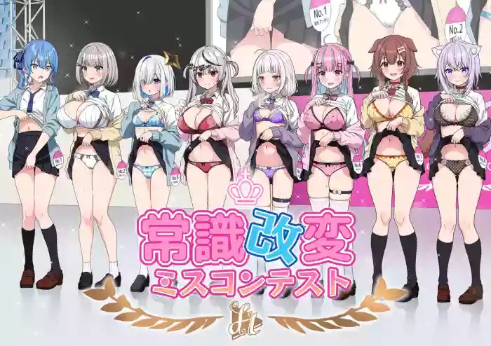 [Zerodo] Joshiki Kaihen Miss Contest (Hololive) [Ongoing] (2026/4/26)