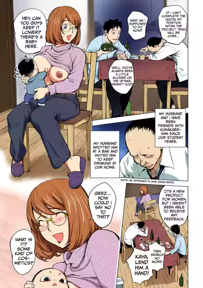 [Kon-Kit] Milking Kaya [COLORED] [DIGITAL]