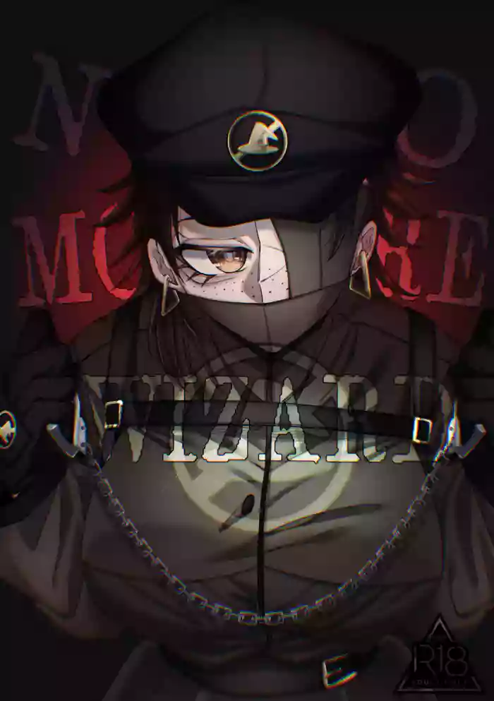 [SugarToast (Satou Zuke)] NO MORE WIZARD