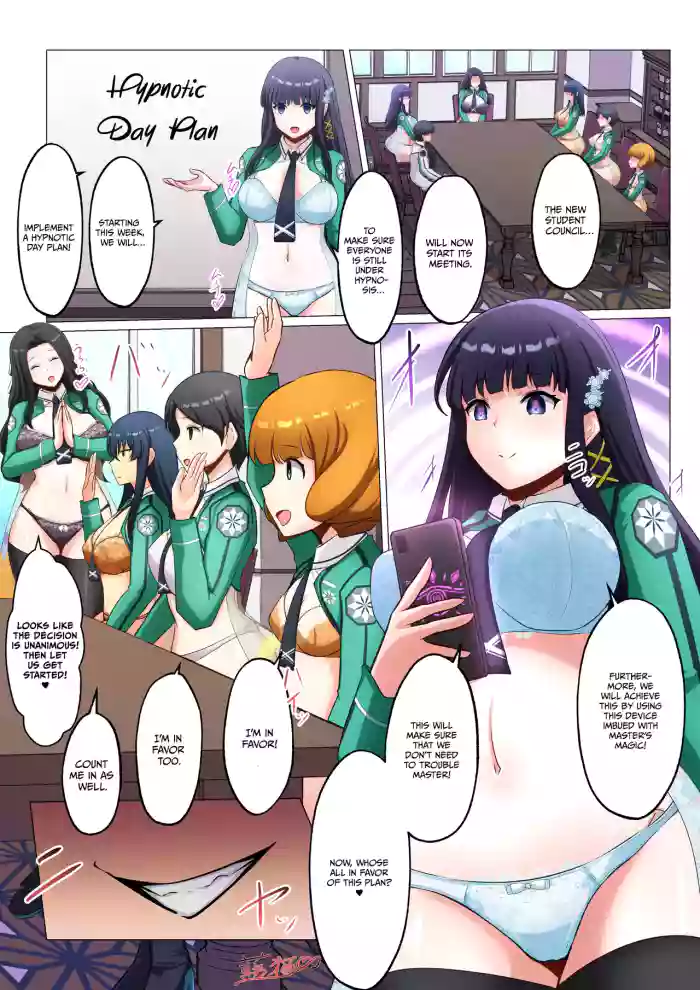 [Aineko] The Magical Science School MC Project [English]