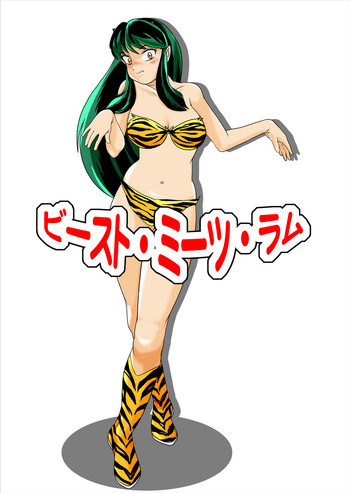 [nebira71] Beast Meets Lum (Urusei Yatsura)