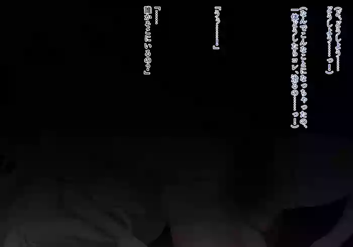 [Niikyuu (Luku)] Mahou Shyoujyo Yukimiya Rei Soushyuuhen 2021-2024 ●Futanari tekoki