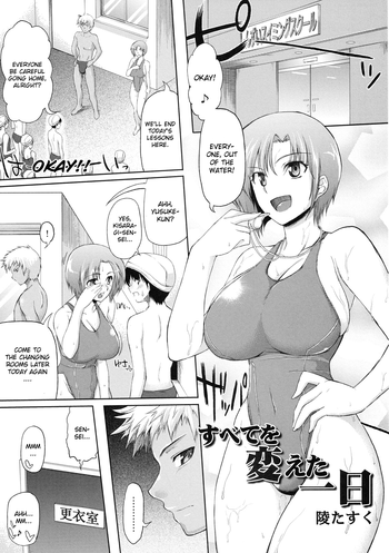[Misasagi Task] Subete o Kaeta Ichinichi [English] [CGrascal]