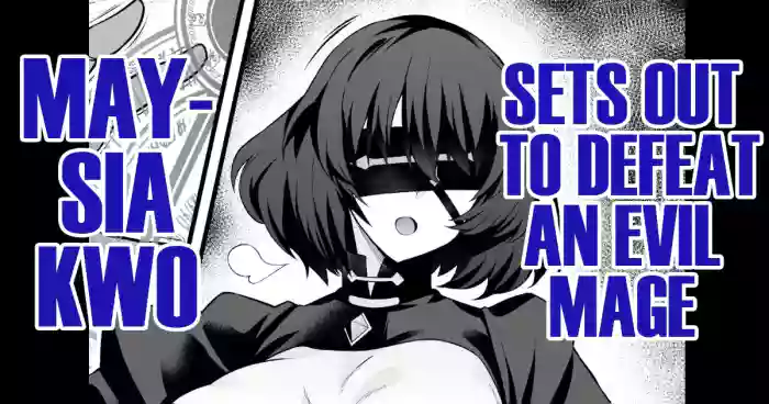 [Ankoman] Meishia Kuo, akutoku majutsu tsukai no tōbatsu e mukau mo… | Maysia Quo, Sets Out to Defeat an Evil Mage  (Fate/Strange Fake) [English] [DeppoTL]