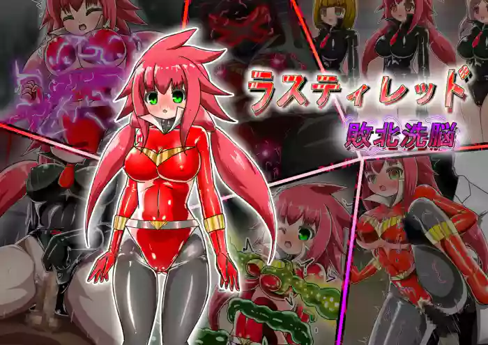 [Barux] Rusty Red Defeat Hypnosis [ENG Ver.]