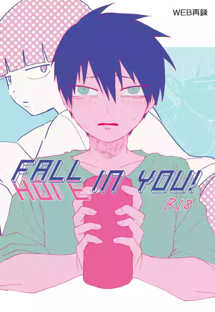 [Anesthesia (Uto Kaisou)] FALL(HOLE) IN YOU! (Mob Psycho 100) [Digital]