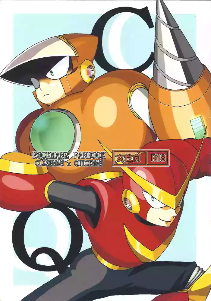 [Enkei datsumo-sho (Pain)] CQ (Mega Man 2)