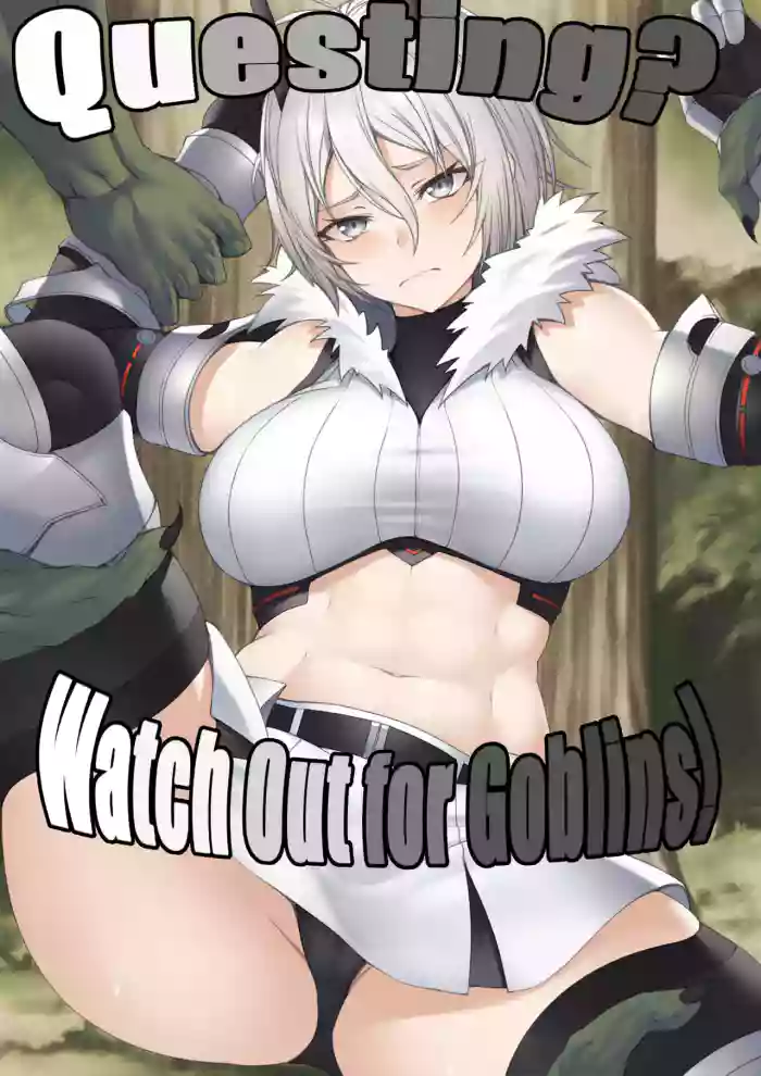 [P no Heya] Quest-chuu no Goblin ni Gochuui | Questing? Watch out for goblins! [English] [Fallen Games] [Digital]