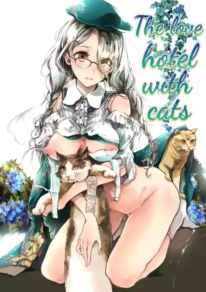 [70 Nenshiki Yuukyuu Kikan (Ohagi-san)] The Love Hotel with Cats [English] [Comic.cx]