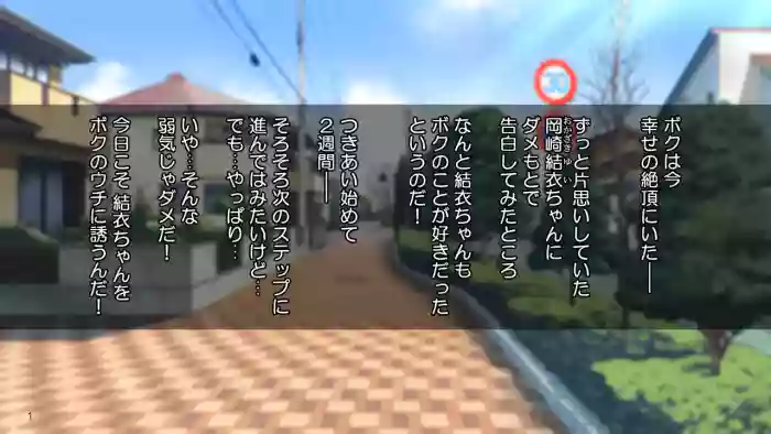 雨上がりの陽炎、君と歩いた記憶