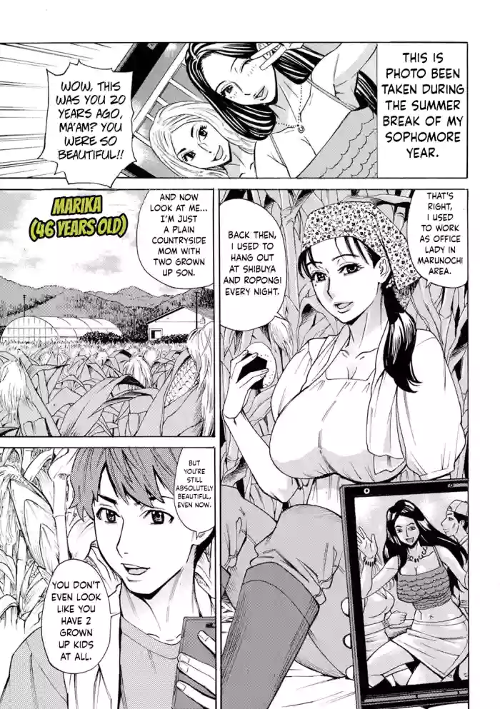 [Makibe Kataru] Dakaretagari no Tsuma Ch. 5 [English]