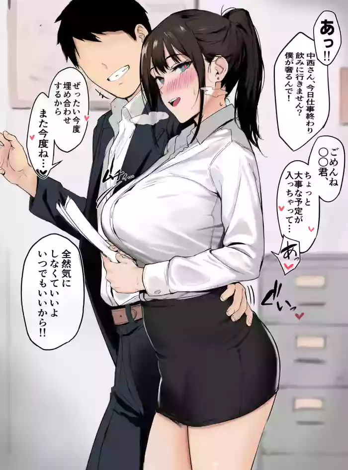 [Ichinose] Ki ni Natteta Douki Tsuzuki [Colorized]